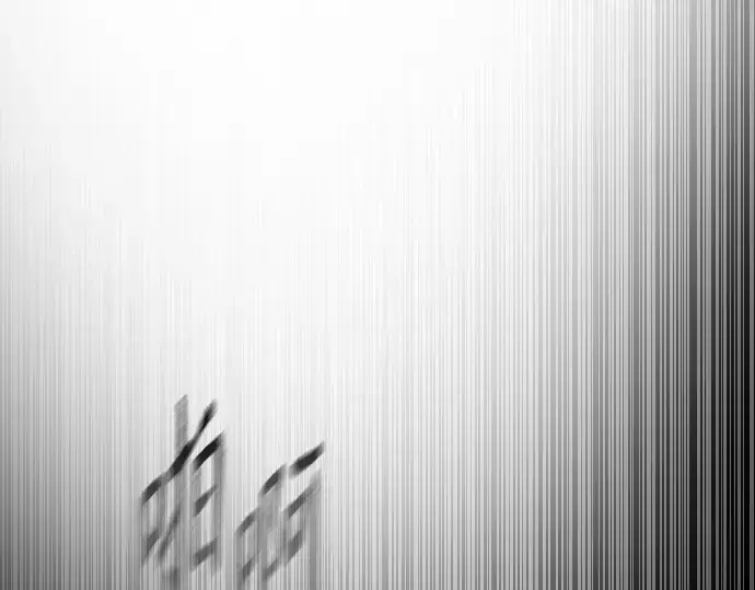 漫画《超人的时代》第二季 第30话第39张图