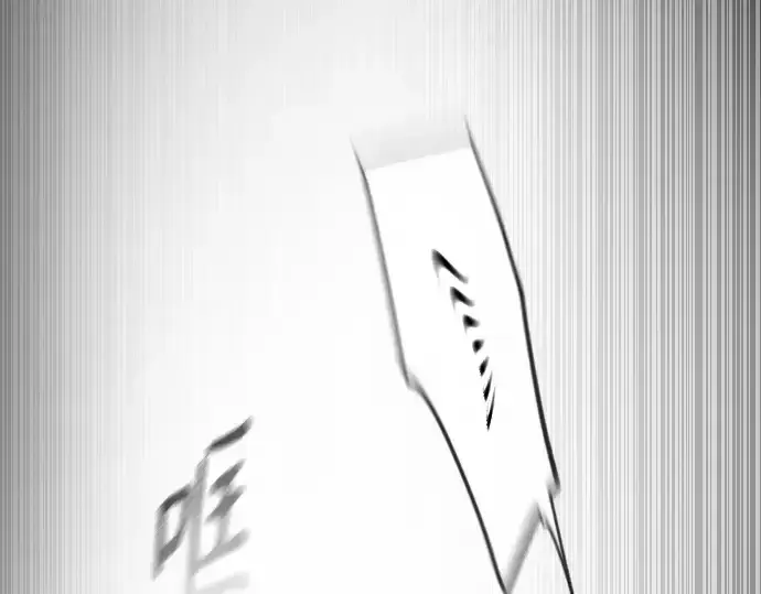 漫画《超人的时代》第二季 第30话第42张图