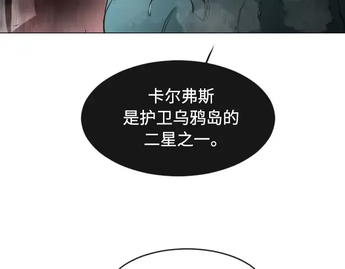 漫画《超人的时代》第二季 第30话第5张图