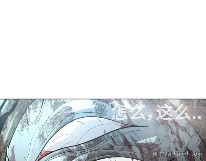 漫画《超人的时代》第二季 第30话第56张图