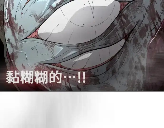 漫画《超人的时代》第二季 第30话第57张图
