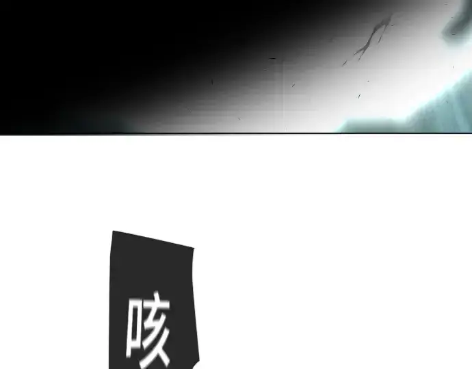 漫画《超人的时代》第二季 第30话第76张图