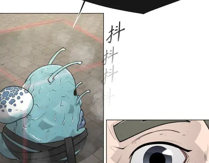 漫画《超人的时代》第二季 第30话第9张图