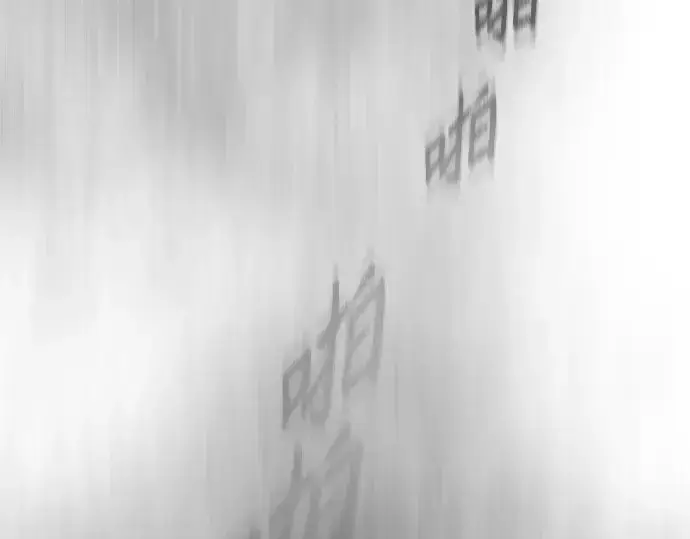 漫画《超人的时代》第二季 第30话第92张图