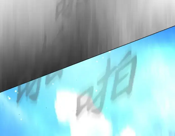 漫画《超人的时代》第二季 第30话第93张图