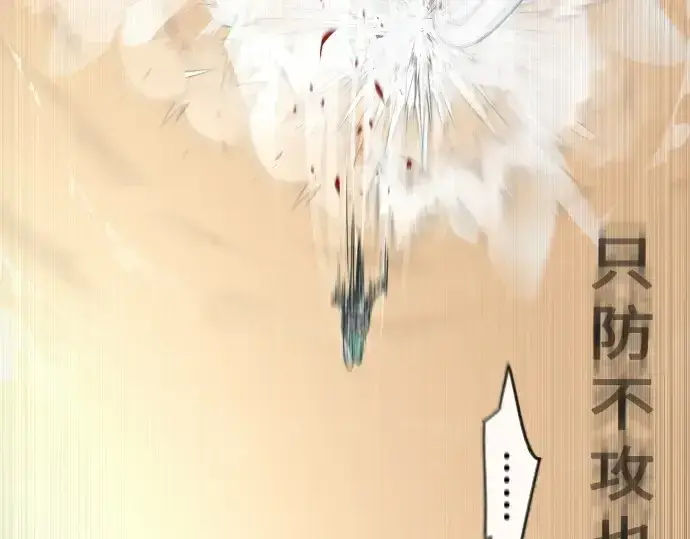 漫画《超人的时代》第二季 第31话第129张图