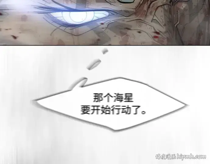 漫画《超人的时代》第二季 第31话第136张图