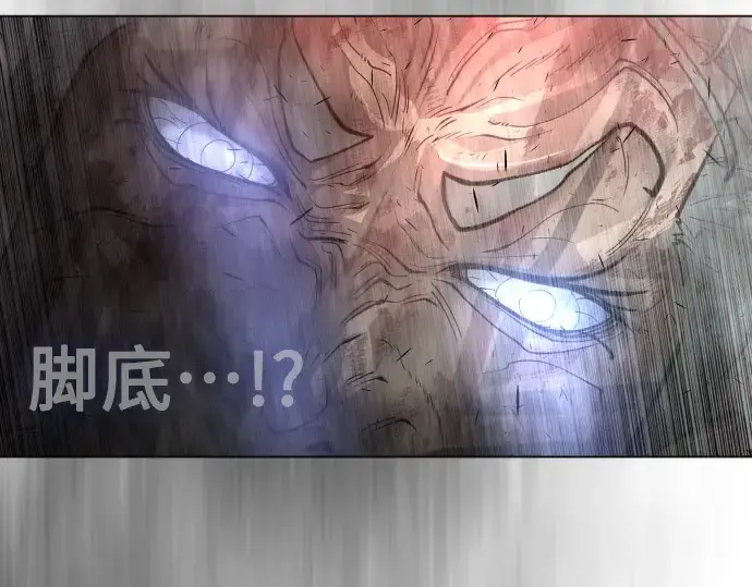 漫画《超人的时代》第二季 第31话第140张图