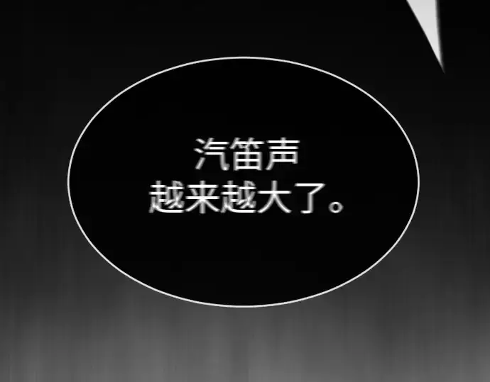 漫画《超人的时代》第二季 第31话第145张图