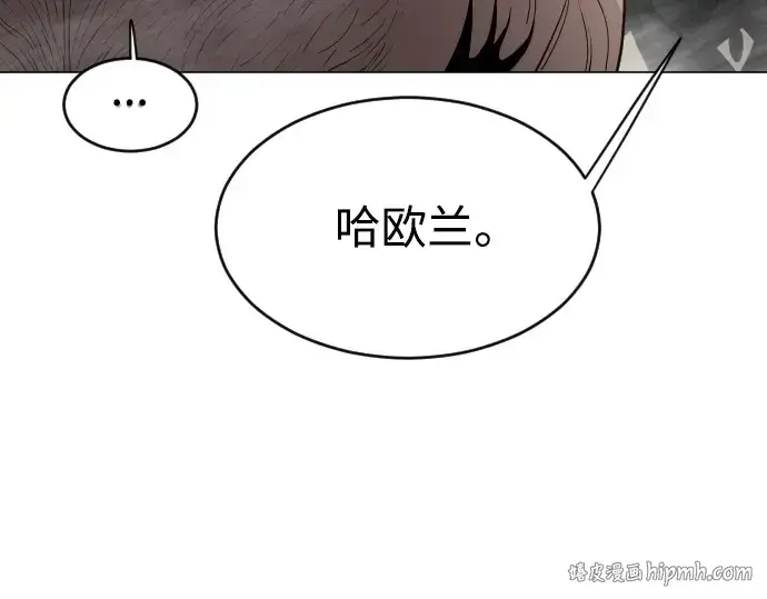漫画《超人的时代》第二季 第31话第160张图