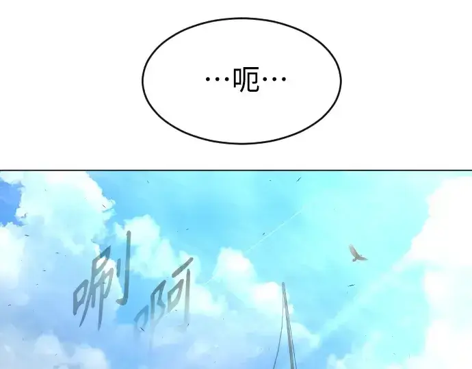 漫画《超人的时代》第二季 第31话第161张图