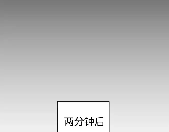 漫画《超人的时代》第二季 第31话第164张图