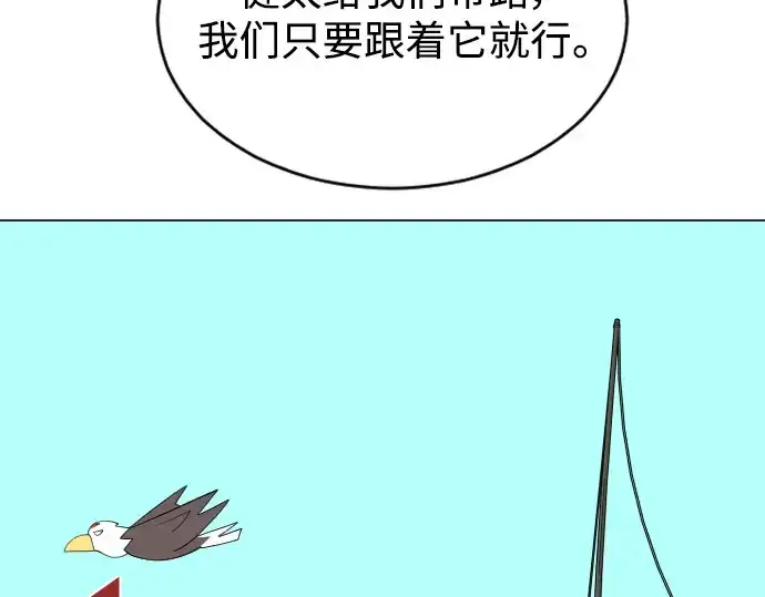 漫画《超人的时代》第二季 第31话第174张图
