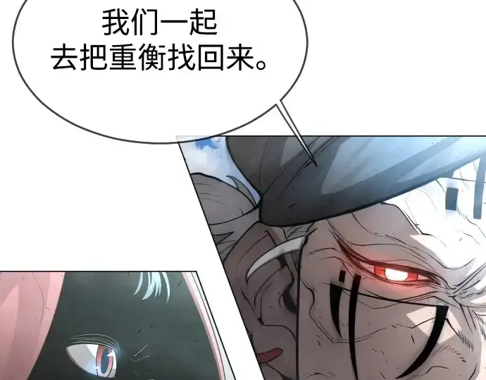漫画《超人的时代》第二季 第31话第177张图