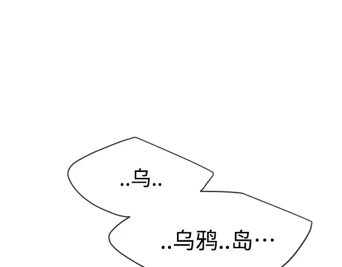 漫画《超人的时代》第二季 第31话第18张图