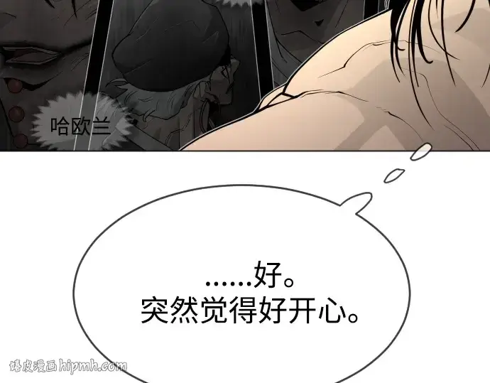 漫画《超人的时代》第二季 第31话第184张图