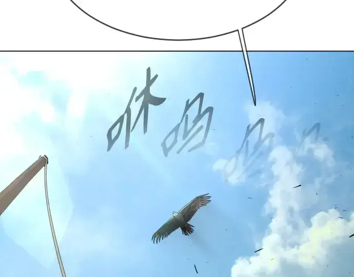 漫画《超人的时代》第二季 第31话第186张图