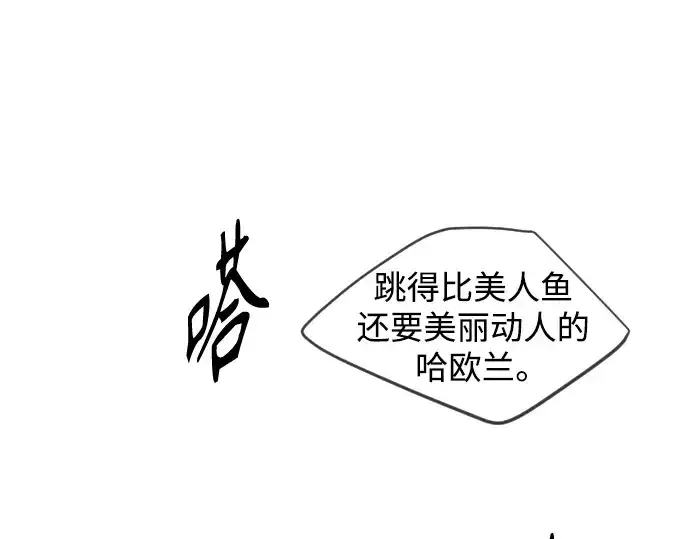 漫画《超人的时代》第二季 第31话第188张图