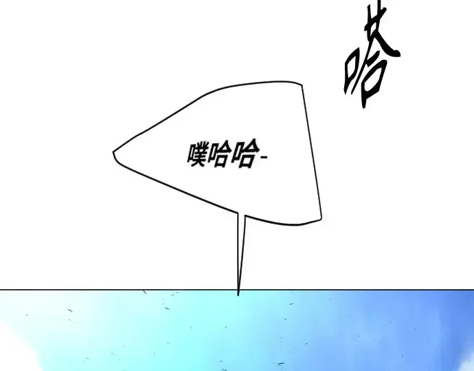 漫画《超人的时代》第二季 第31话第189张图