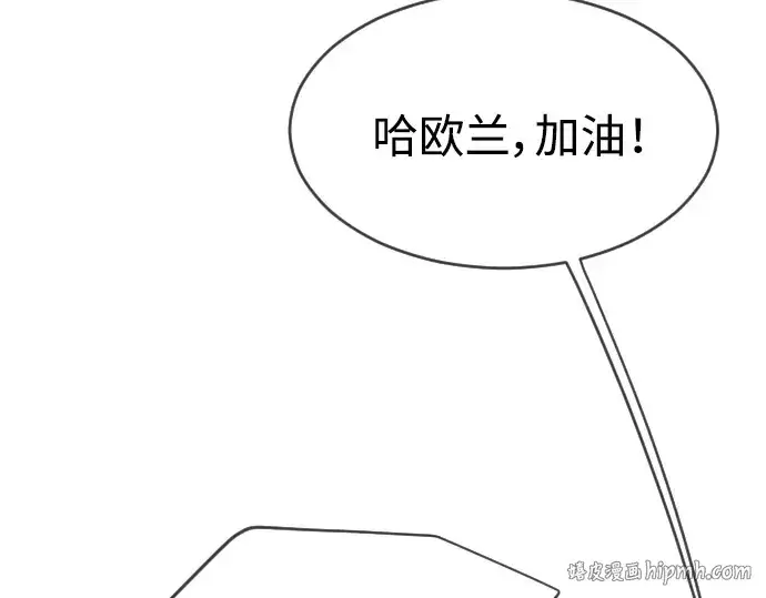 漫画《超人的时代》第二季 第31话第192张图