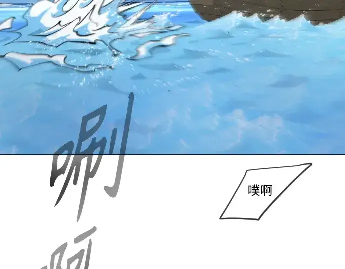 漫画《超人的时代》第二季 第31话第194张图