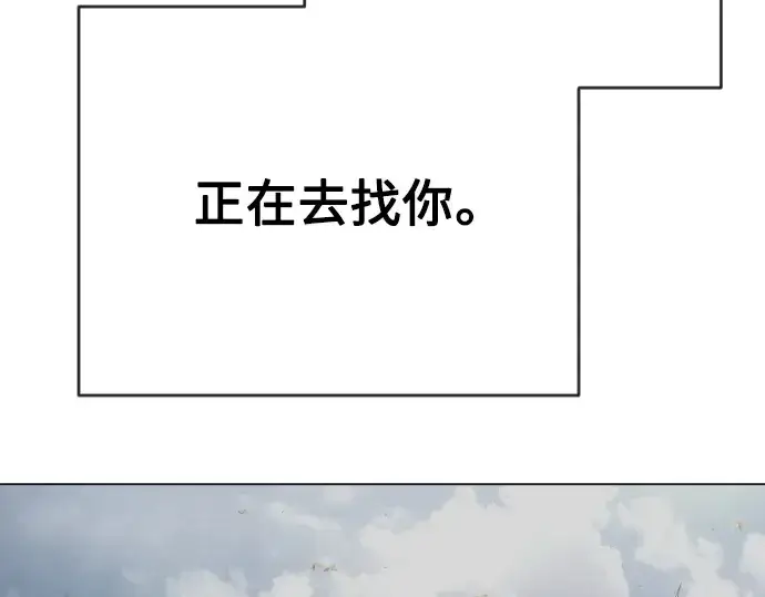 漫画《超人的时代》第二季 第31话第199张图