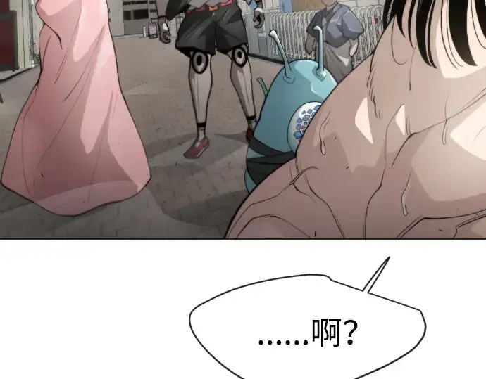 漫画《超人的时代》第二季 第31话第20张图