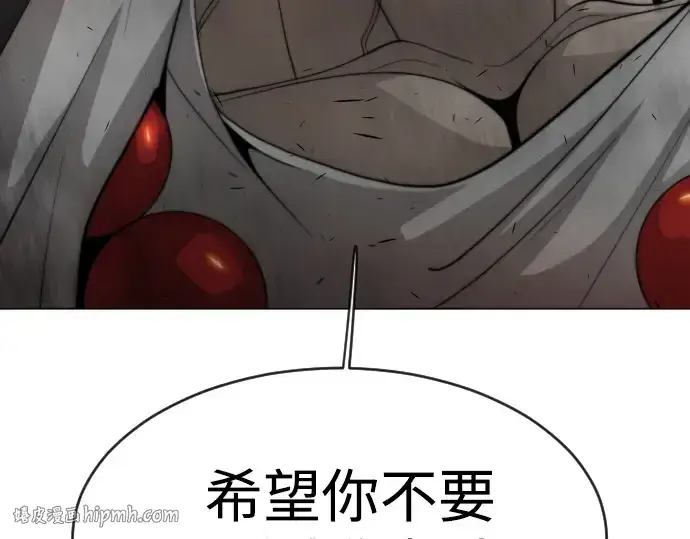 漫画《超人的时代》第二季 第31话第40张图