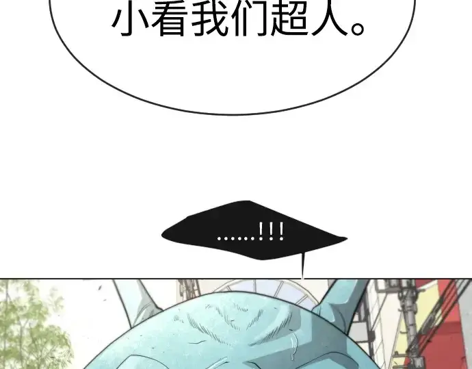 漫画《超人的时代》第二季 第31话第41张图