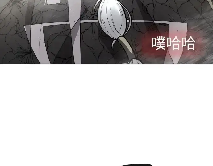 漫画《超人的时代》第二季 第31话第5张图