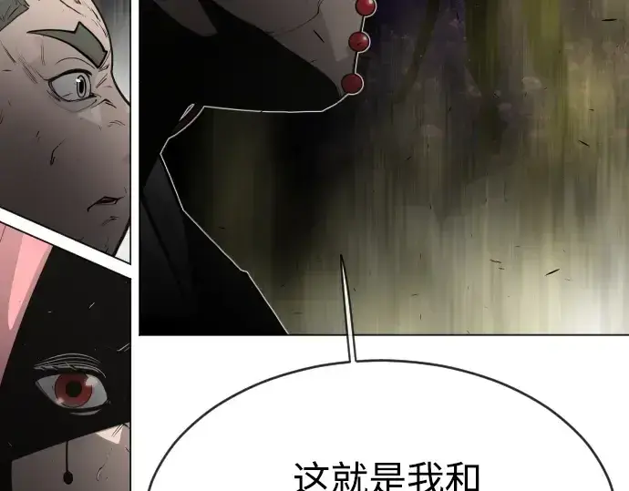 漫画《超人的时代》第二季 第31话第66张图