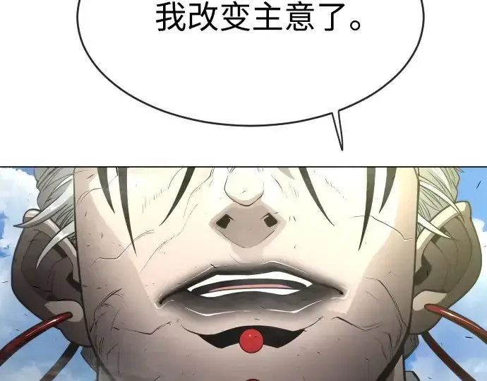 漫画《超人的时代》第二季 第31话第7张图