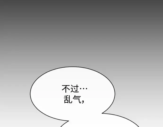 漫画《超人的时代》第二季 第31话第70张图