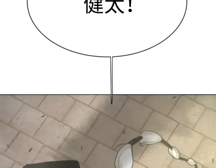 漫画《超人的时代》第二季 第31话第78张图