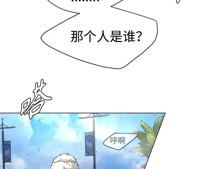 漫画《超人的时代》第二季 第32话第102张图