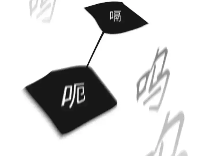 漫画《超人的时代》第二季 第32话第109张图