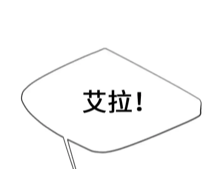 漫画《超人的时代》第二季 第32话第142张图