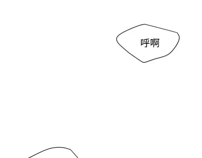 漫画《超人的时代》第二季 第32话第151张图