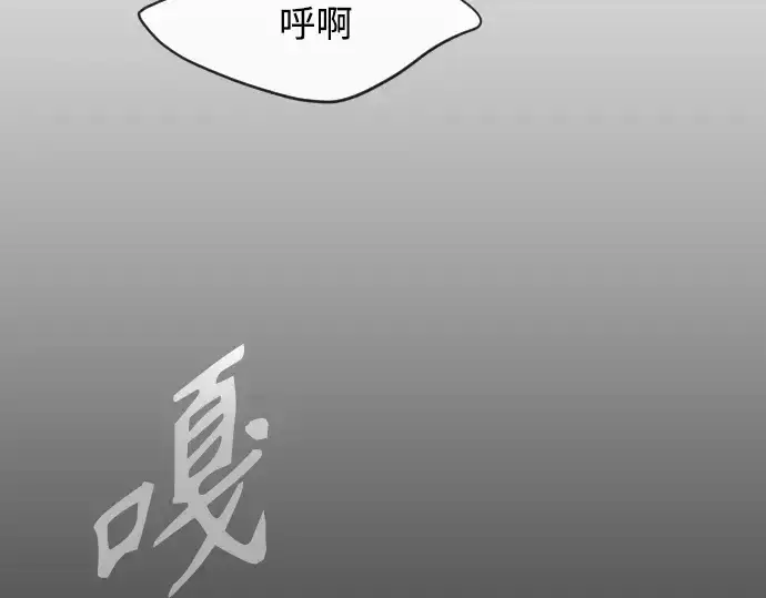漫画《超人的时代》第二季 第32话第154张图