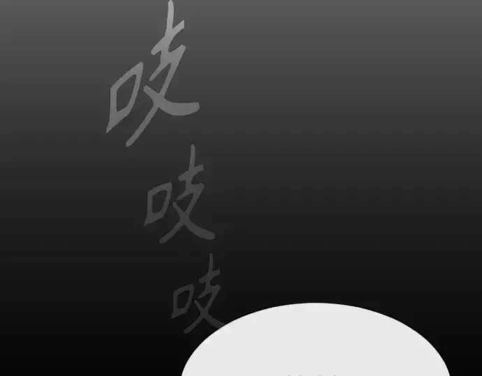 漫画《超人的时代》第二季 第32话第155张图