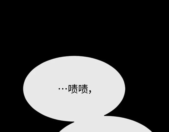 漫画《超人的时代》第二季 第32话第158张图