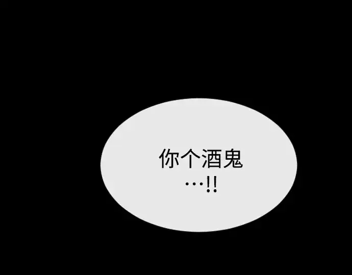 漫画《超人的时代》第二季 第32话第166张图