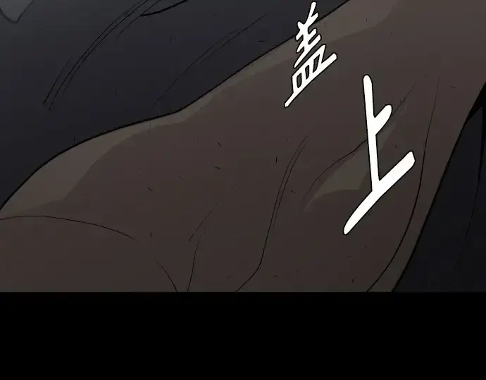 漫画《超人的时代》第二季 第32话第169张图