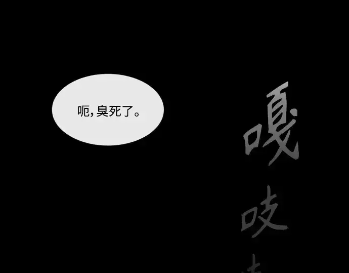 漫画《超人的时代》第二季 第32话第173张图
