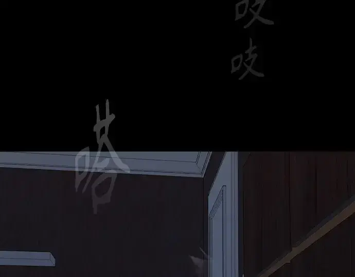 漫画《超人的时代》第二季 第32话第174张图