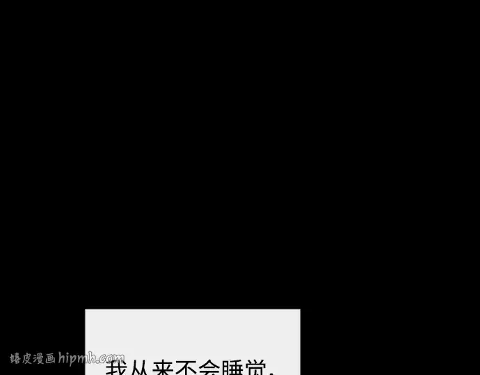 漫画《超人的时代》第二季 第32话第176张图