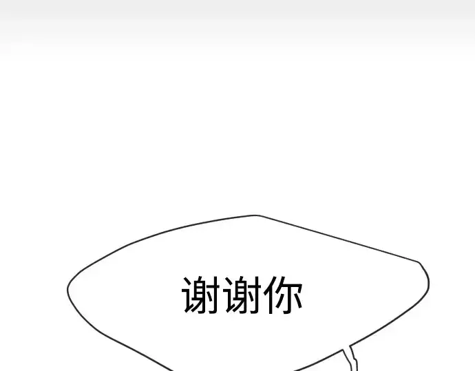 漫画《超人的时代》第二季 第32话第187张图