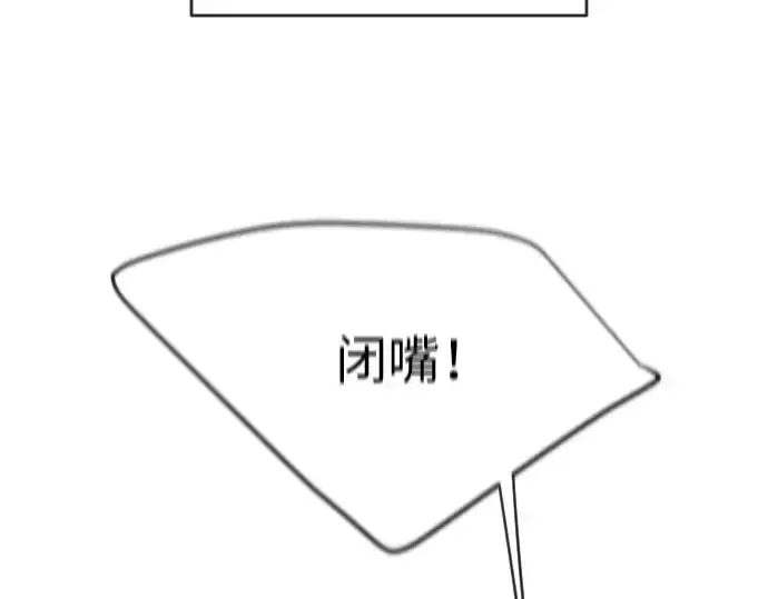 漫画《超人的时代》第二季 第32话第190张图