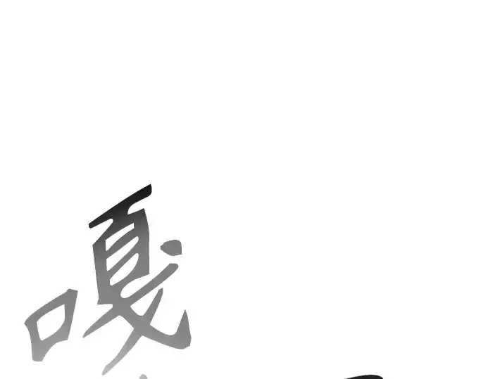 漫画《超人的时代》第二季 第32话第210张图