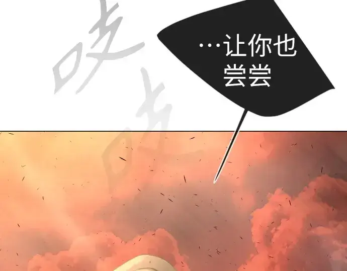 漫画《超人的时代》第二季 第32话第211张图
